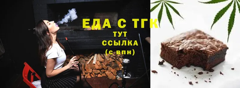 Cannafood конопля  купить наркотики цена  Валдай 